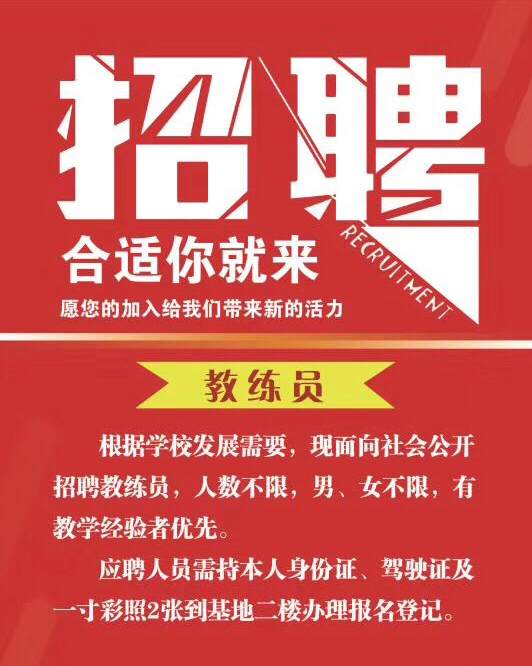 岳阳企事业单位最新招聘信息