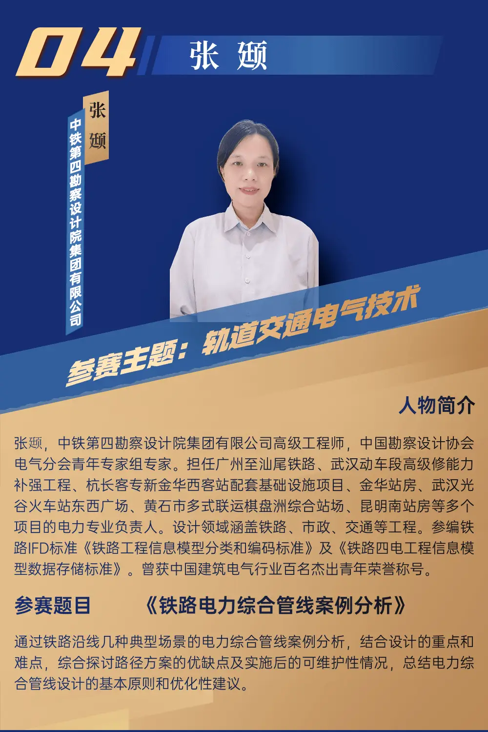烟台网星电脑学校_烟台华星电脑学校_烟台电脑学校哪家好
