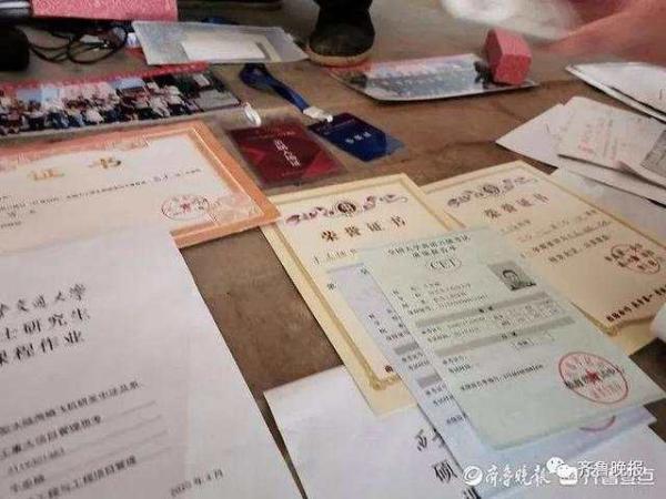 烟台网星电脑学校_烟台华星电脑学校_烟台电脑学校哪家好