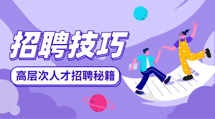 小杨哥公司不养闲人！招聘信息让人无言以对