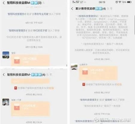 加盟中的诈骗_加盟防骗_加盟诈骗公司最怕什么新闻