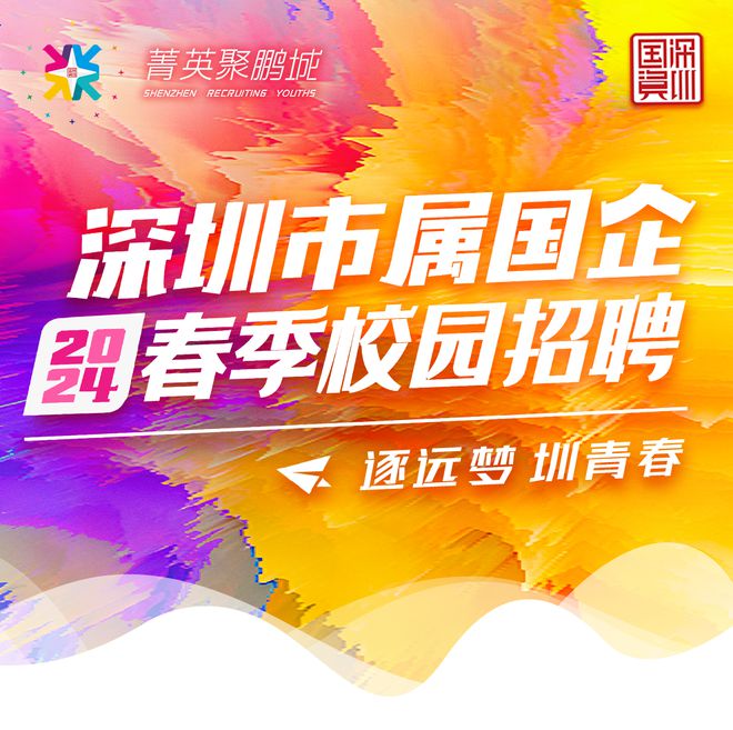 招聘_招聘58同城找工作_招聘平台免费