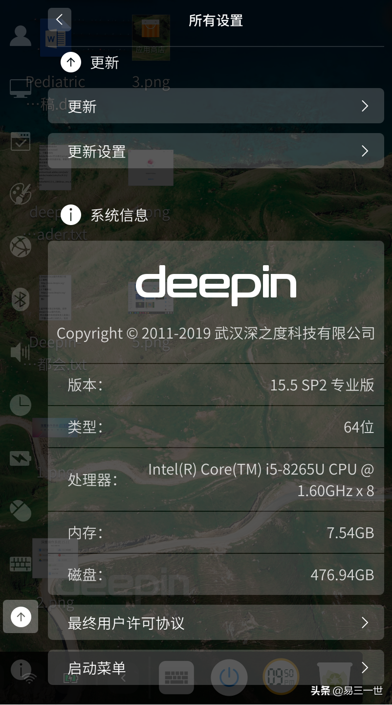 安装软件过程中我能开车吗_linux怎么安装win软件_安装软件linux