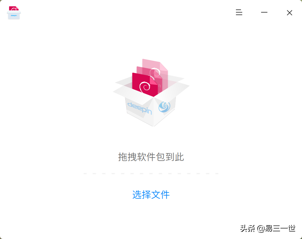 安装软件linux_linux怎么安装win软件_安装软件过程中我能开车吗