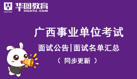 河南省17家事业单位招聘医药卫生类216人