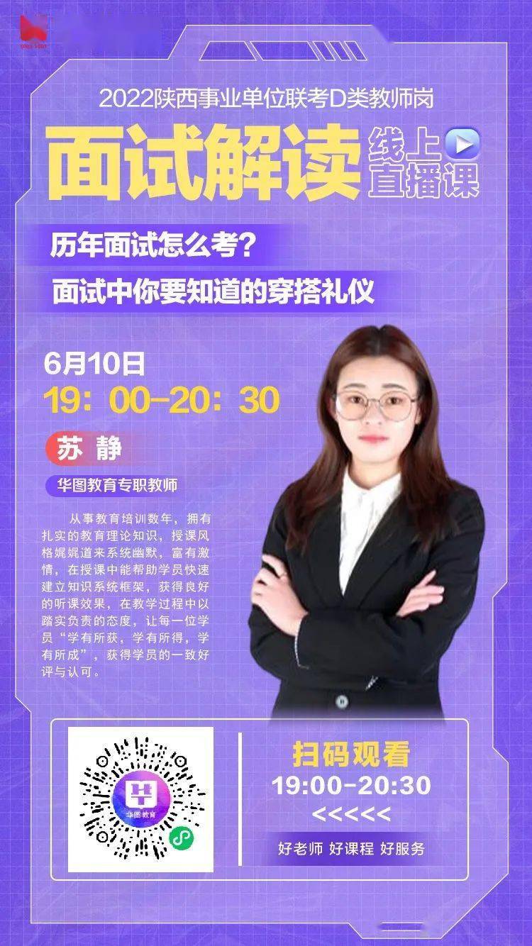 招聘信息在哪个网站看_招聘信息发布文案_招聘信息