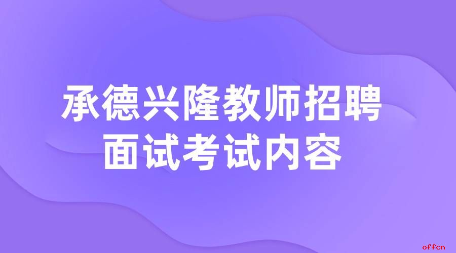 招聘信息_招聘信息在哪个网站看_招聘信息发布文案