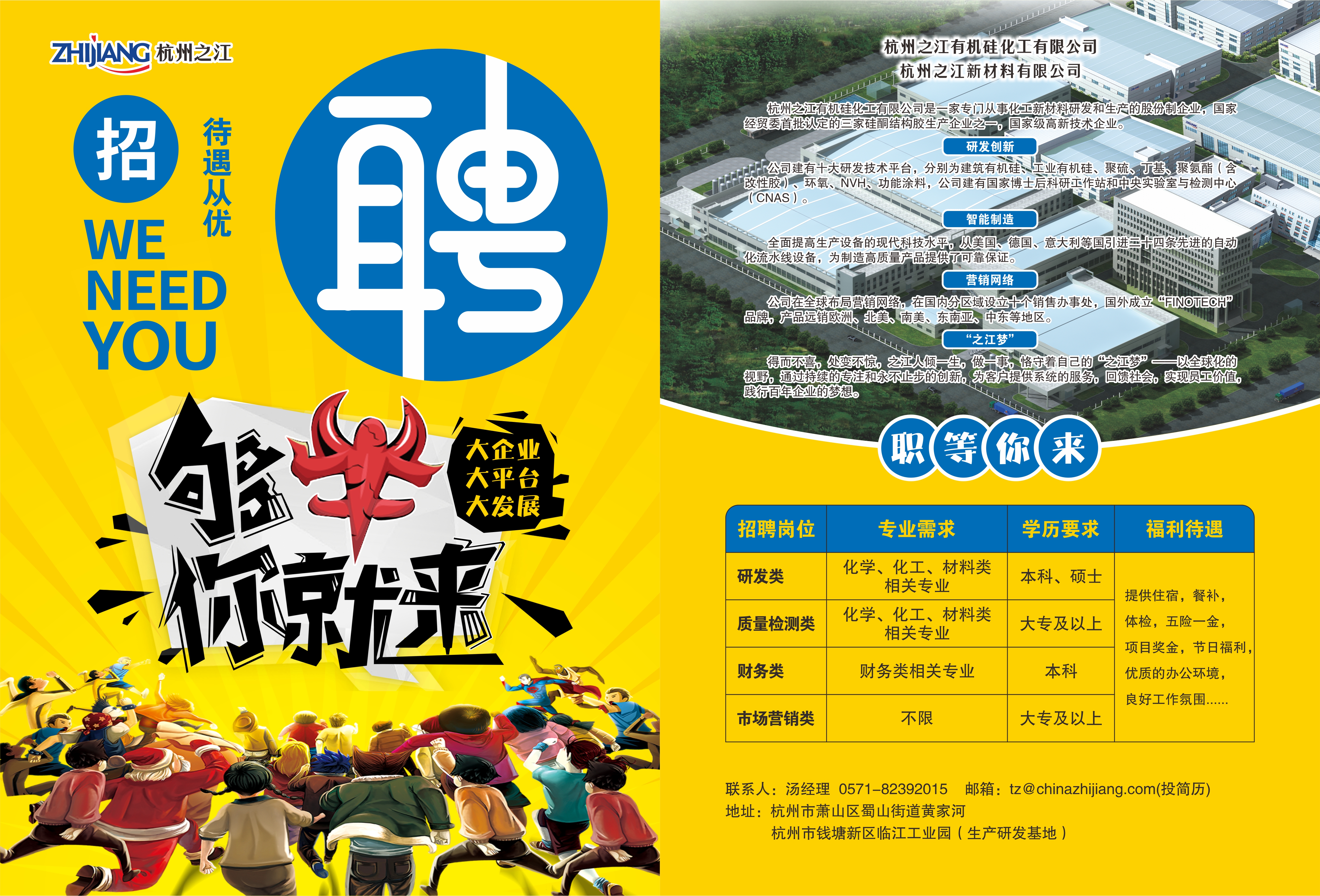 招聘平台免费_招聘_招聘会新闻