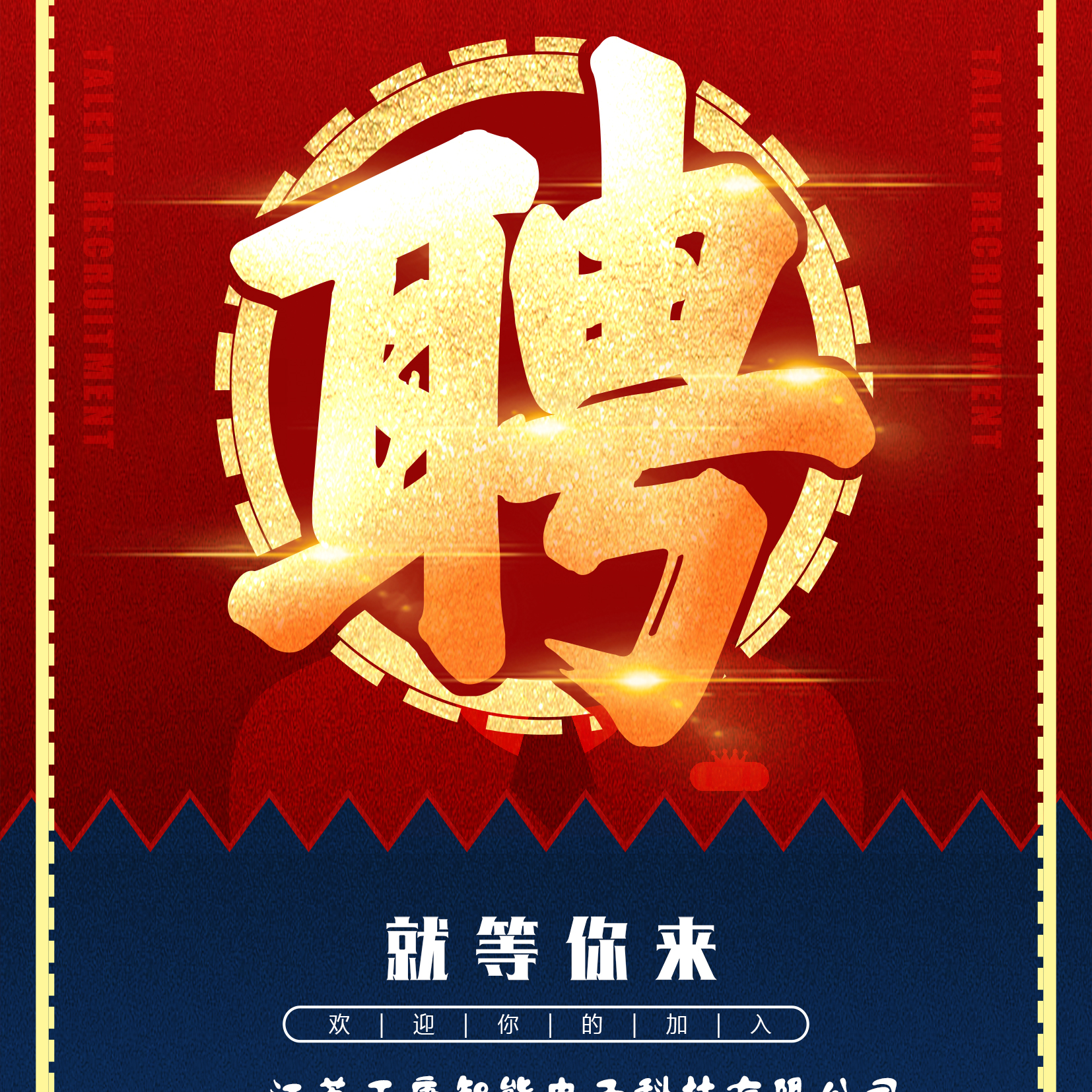 招聘会新闻_招聘平台免费_招聘