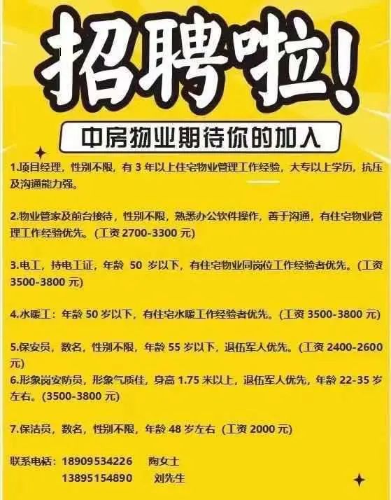 招聘会新闻_招聘_招聘平台免费