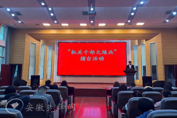 澄江市教育体育系统2024年市外公开选调教师公告