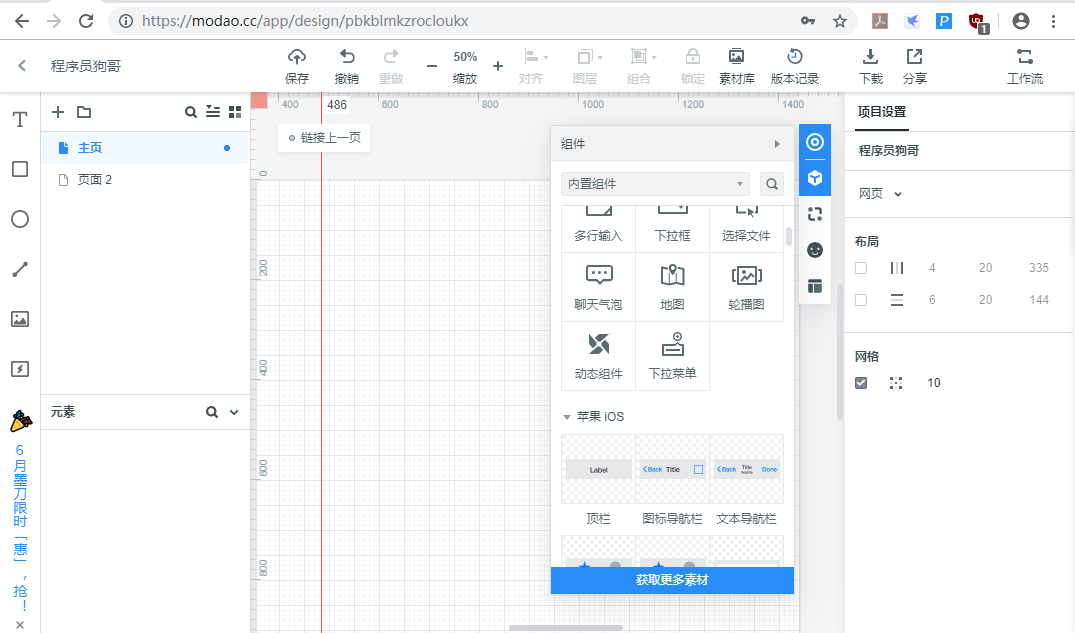 常用教程工具软件_常用工具软件实用教程_常用工具软件教程