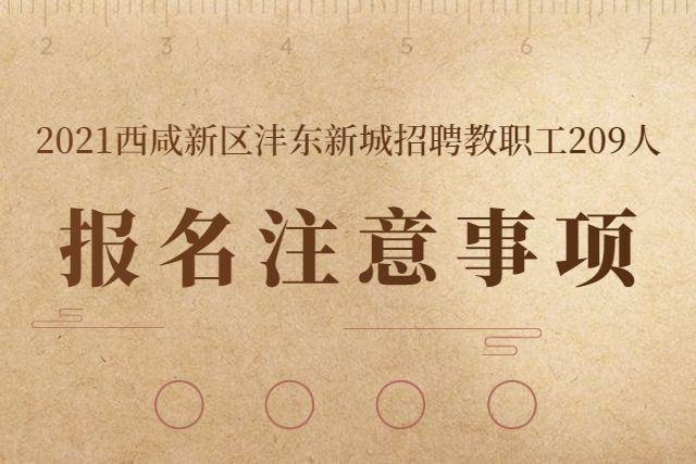 2016上海事业单位面试真题及参考答案汇总