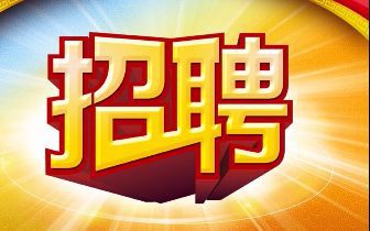 招聘58同城找工作_招聘会新闻_招聘