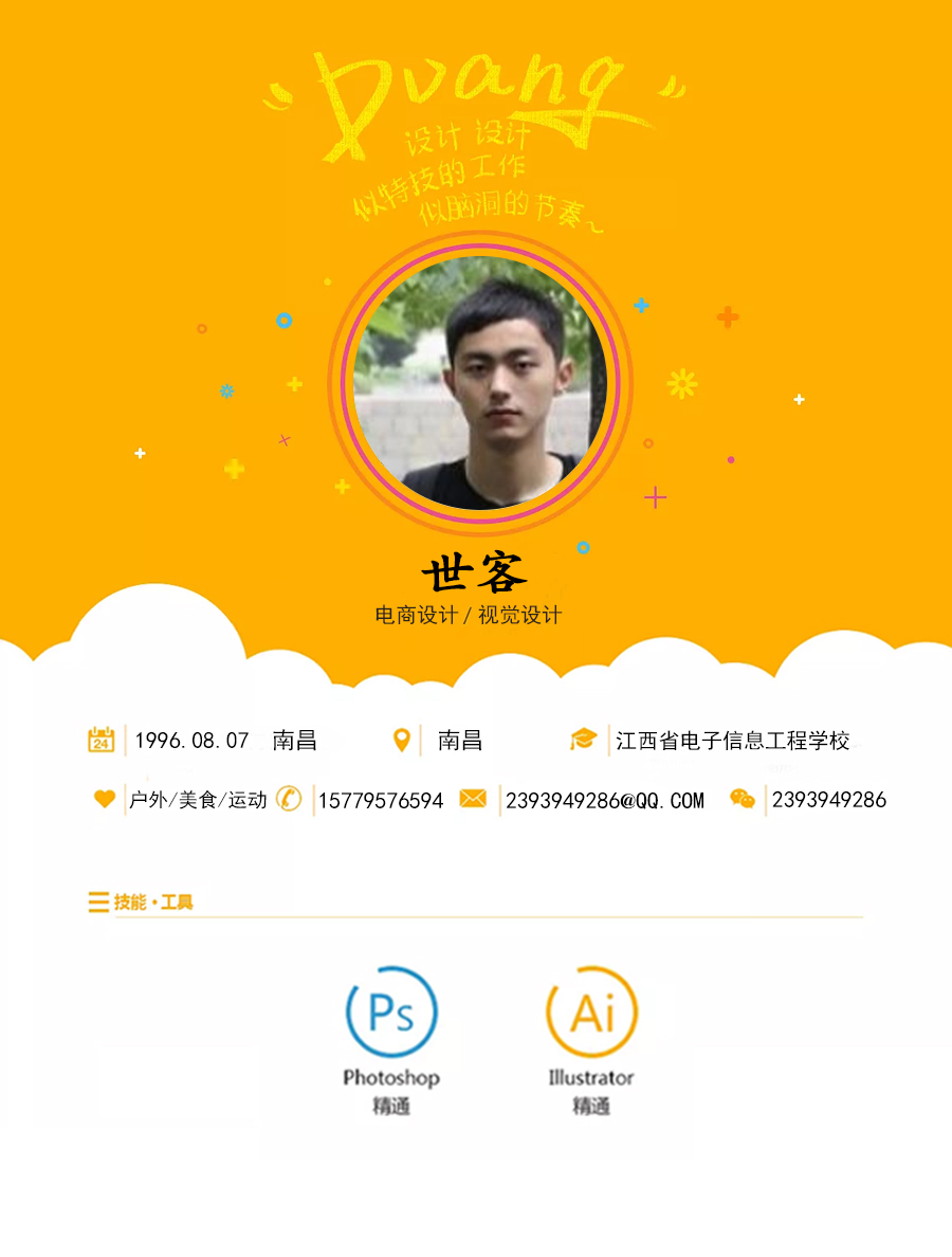 招聘信息 | 武汉大学遥感信息工程学院张永军教授课题组程序开发工程师、科研助理招