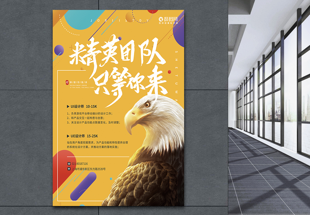 招聘信息_招聘信息在哪个网站看_招聘信息渠道有哪些
