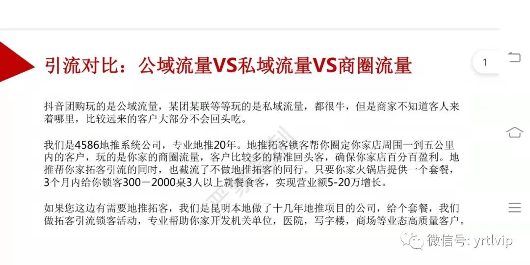 网站推广群发软件_群发推广网站软件下载_群发推广网站软件有哪些