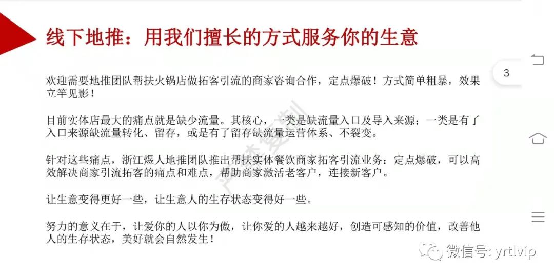 群发推广网站软件有哪些_网站推广群发软件_群发推广网站软件下载