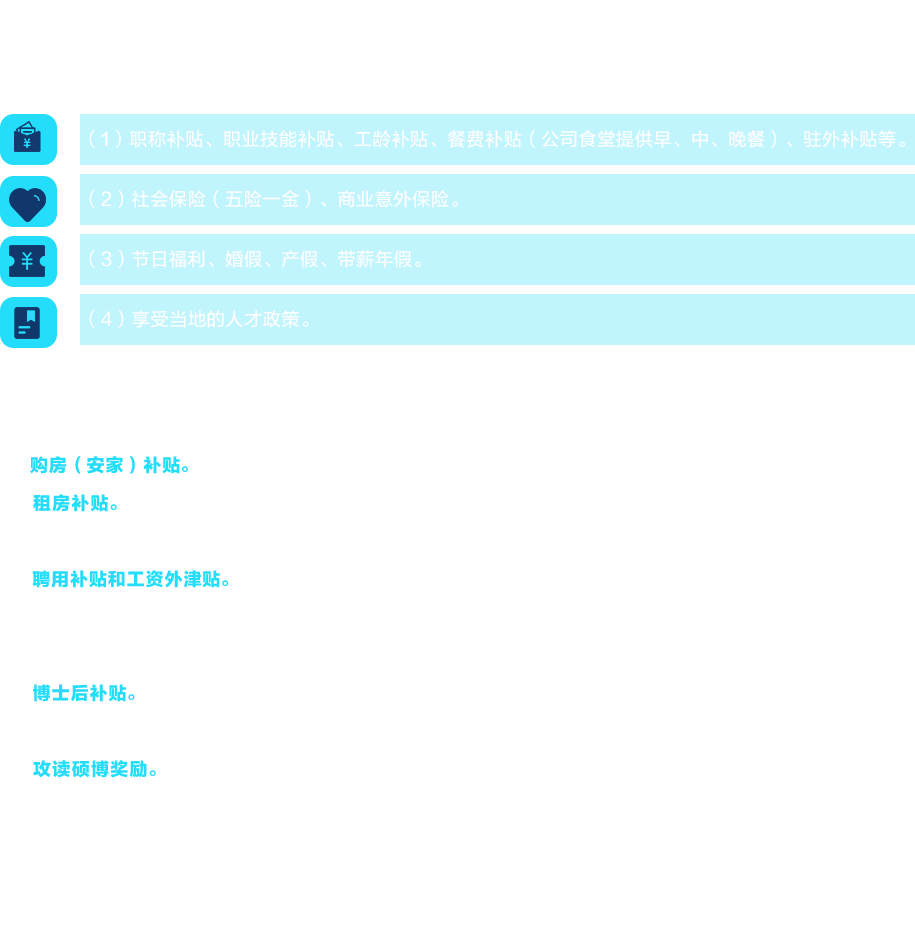 招聘信息_招聘信息最新招聘2024_招聘信息发布文案