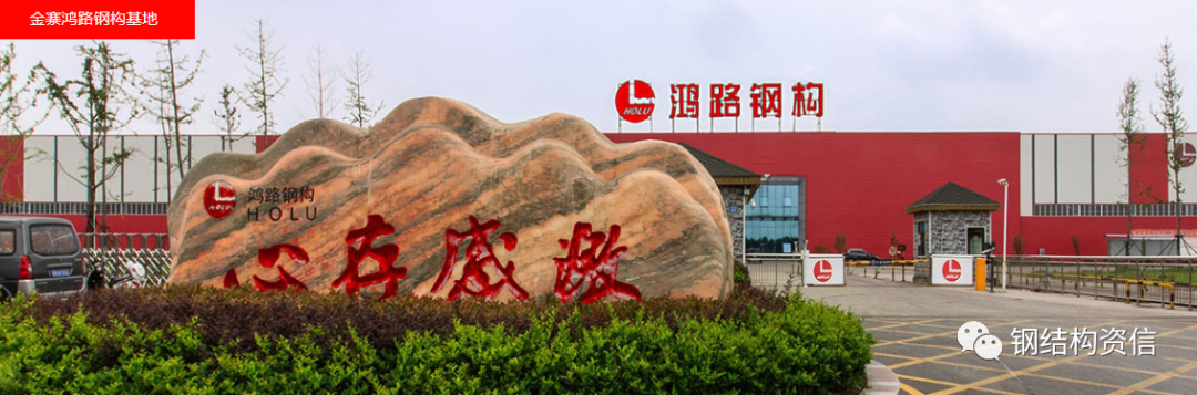 中国钢结构企业排名一百强_全国钢结构企业排名_钢结构全国百强企