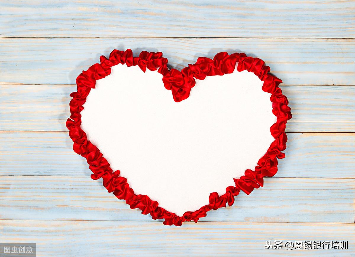 “七夕情人节——表达你的爱”活动活动