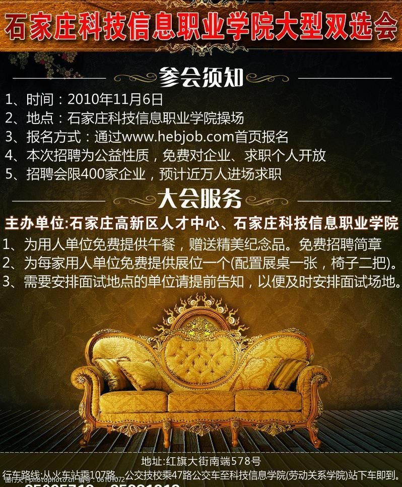 招工_招工高平有招工的吗_招工平台有哪些