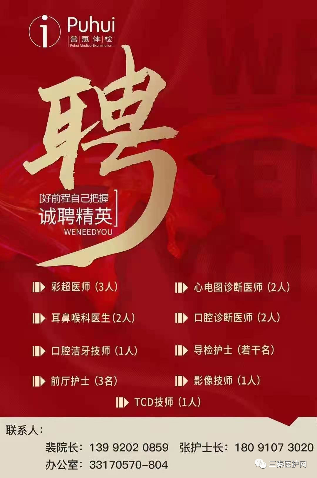 招聘58同城找工作_招聘网boss直聘_招聘