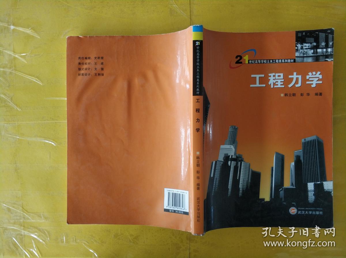 画钢结构施工图_画钢构的图用什么软件_钢画施工结构图纸