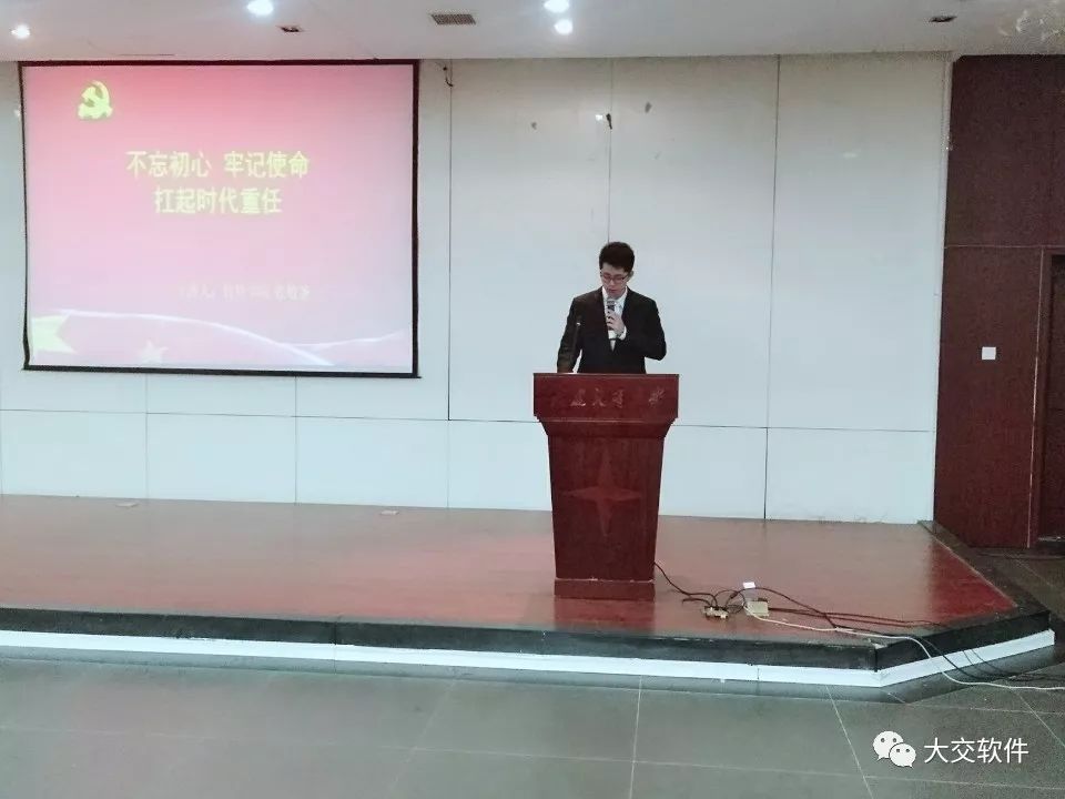 大连交通大学 软件_大连交通大学软件学院_大连交通大学软件工程分数线