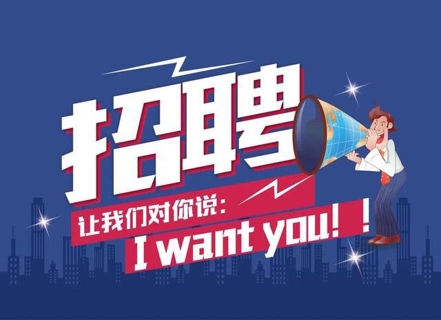 招聘_招聘平台免费_招聘58同城找工作