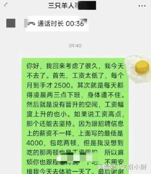 4月19号中山其他行业招工信息