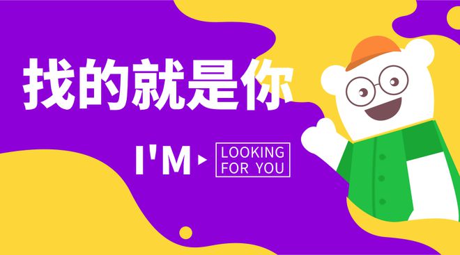 招聘_招聘平台免费_招聘网boss直聘