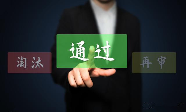 [UDL招聘]苏州工业园区城市重建有限公司招聘
