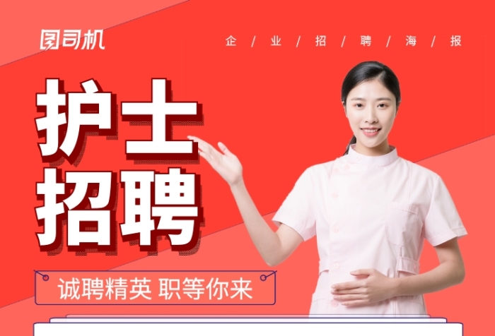 汕尾医院招聘 | 额满截止 | 深汕中心医院 2024年医教研岗位招聘公告(第二