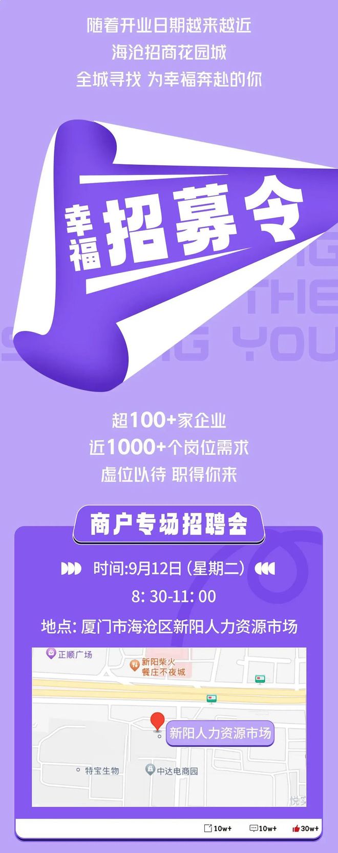 招聘58同城找工作_招聘平台免费_招聘