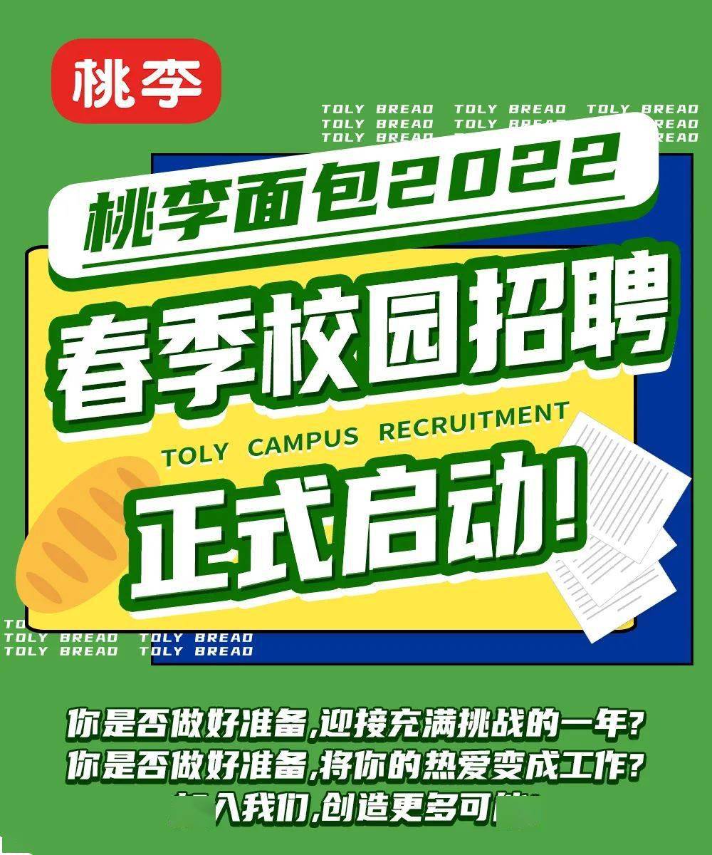 招聘信息最新招聘2024_招聘信息_招聘信息渠道有哪些