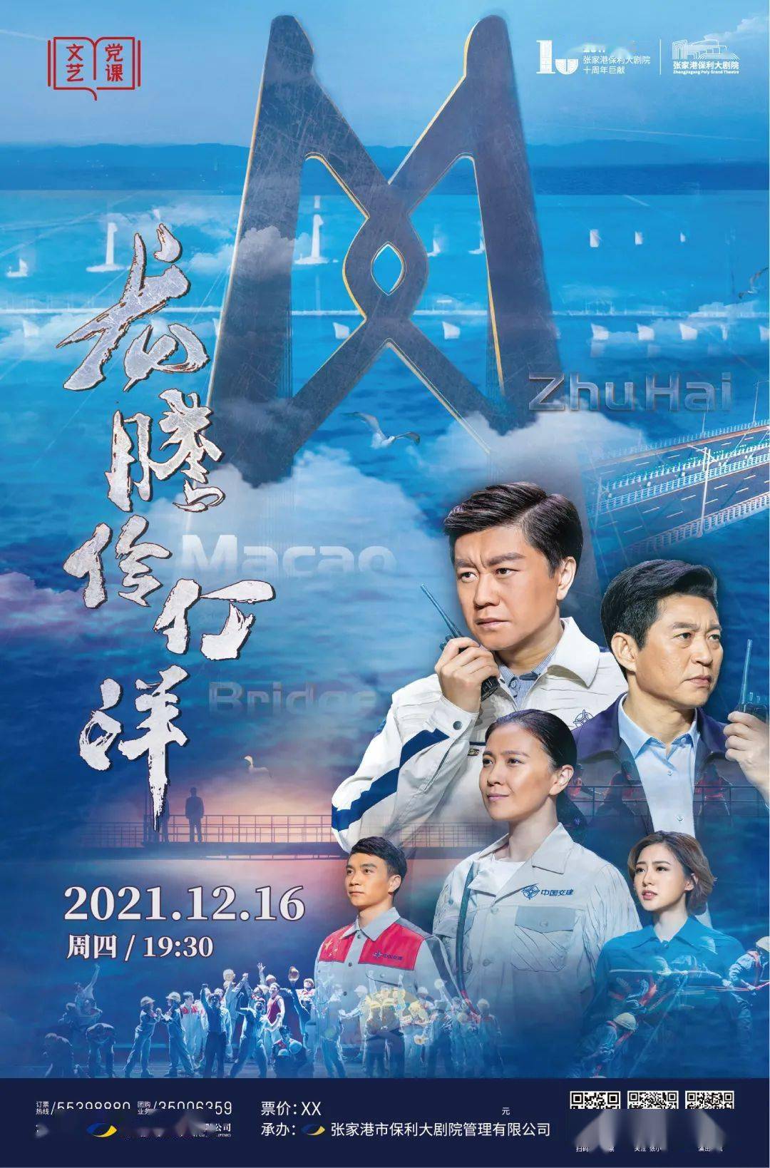 【美西】最新餐饮招工/转让/推广信息（免费发布）