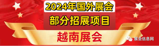 展会展台搭建_深圳展会2月28展会_展会
