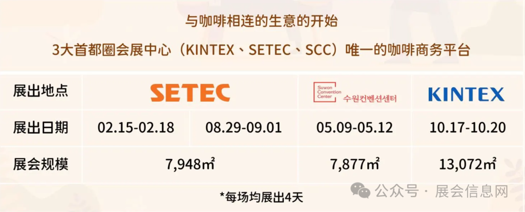 深圳展会2月28展会_展会展台搭建_展会