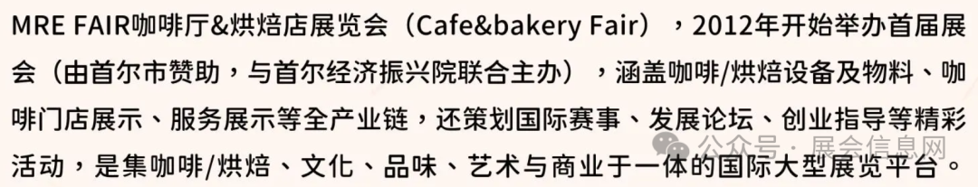 展会_深圳展会2月28展会_展会展台搭建