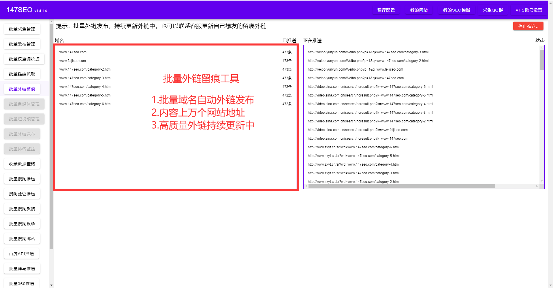 西班牙语软件_中文翻译西班牙语软件_西班牙语软件大全