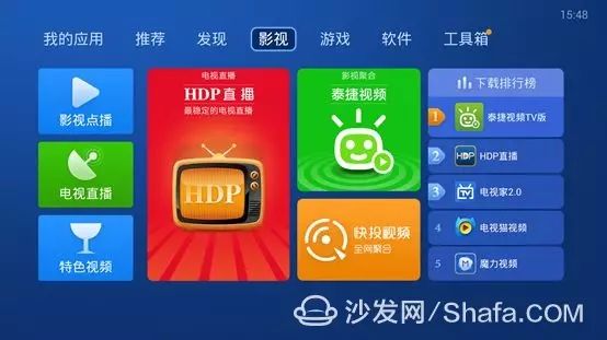 乐视盒子软件是免费的吗_乐视盒子app_乐视盒子是什么软件