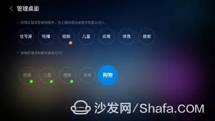 乐视盒子是什么软件_乐视盒子软件是免费的吗_乐视盒子app