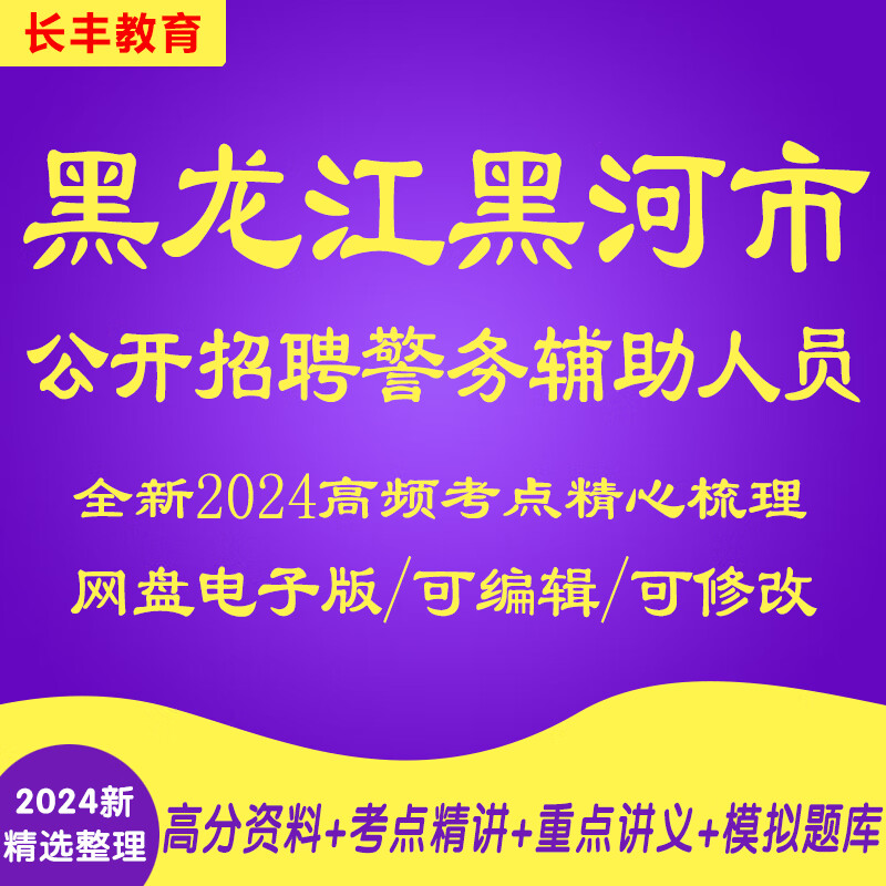 佛山开放大学招聘事业编制工作人员公告！