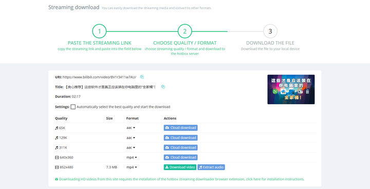 视频网页下载软件_网页视频下载器下载_下载网页视频的软件