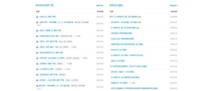 下载网页视频的软件_视频网页下载软件_网页视频下载器下载