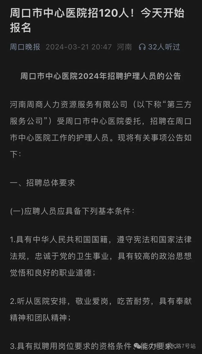 招聘58同城找工作_招聘_招聘平台免费
