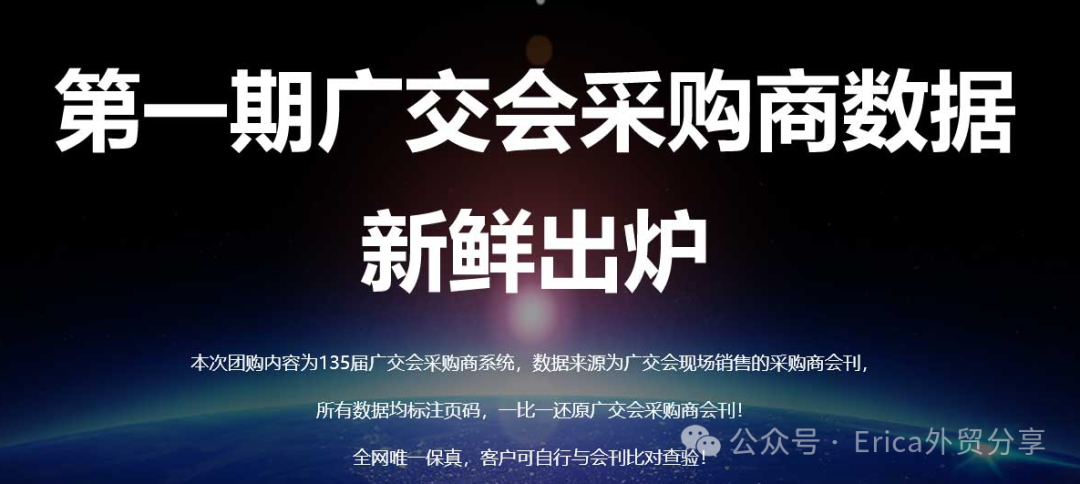 展会介绍ppt_展会_展会展台搭建
