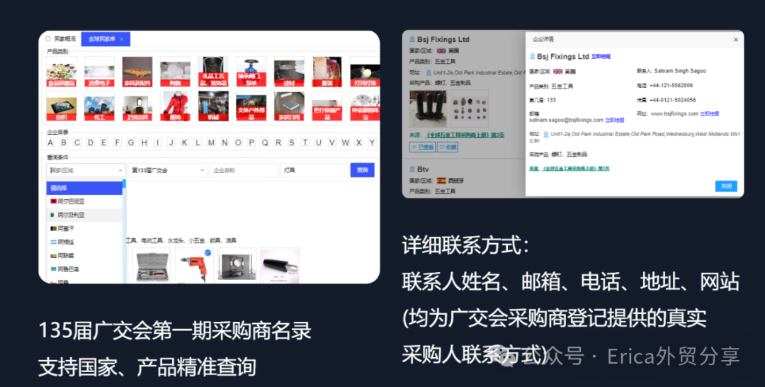 展会_展会展台搭建_展会介绍ppt