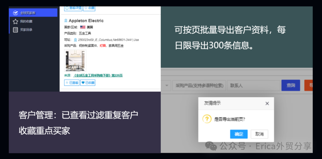 展会_展会展台搭建_展会介绍ppt